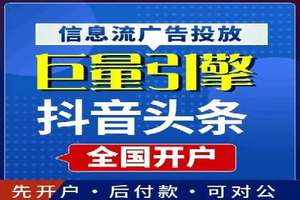百度竞价推广运营策略实战：提升广告质量与效果
