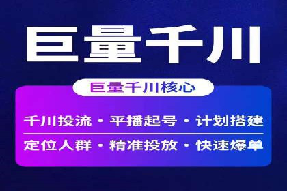 信息流开户返点揭秘：实战案例解析